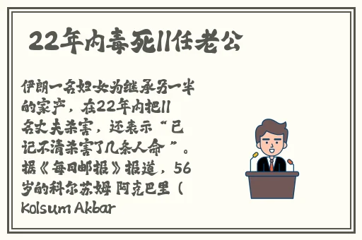 色开心